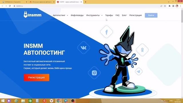 Обзор сервисов для автопостинга в соцсетях обзор сервис автопостинг