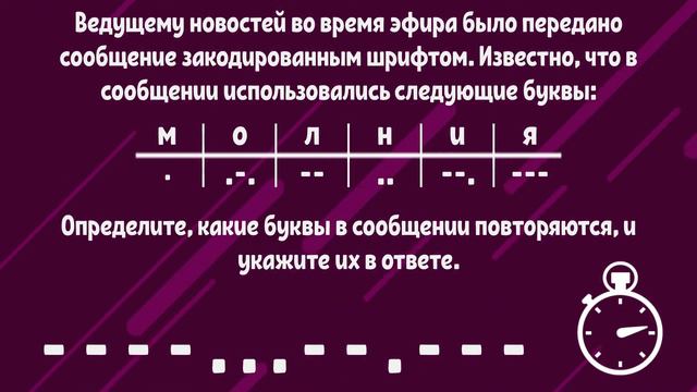 Сможешь решить? ОГЭ. Информатика. 2 задание. 2020.