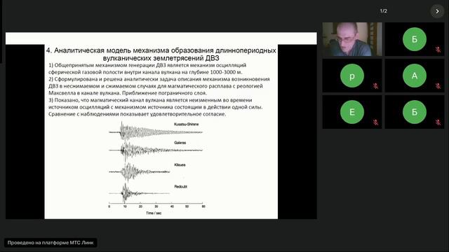 Заседание от 19.06.2024. Докладчик: Радионов Анатолий Анатольевич, ЮМИ ВНЦ РАН