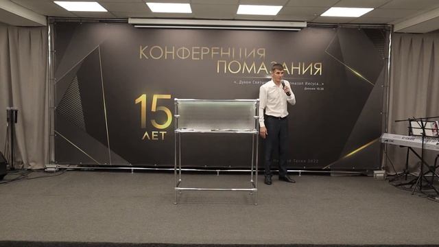 УМНОЖЕНИЕ проповедует Евгений Краузе Онлайн служение 03.07.2022