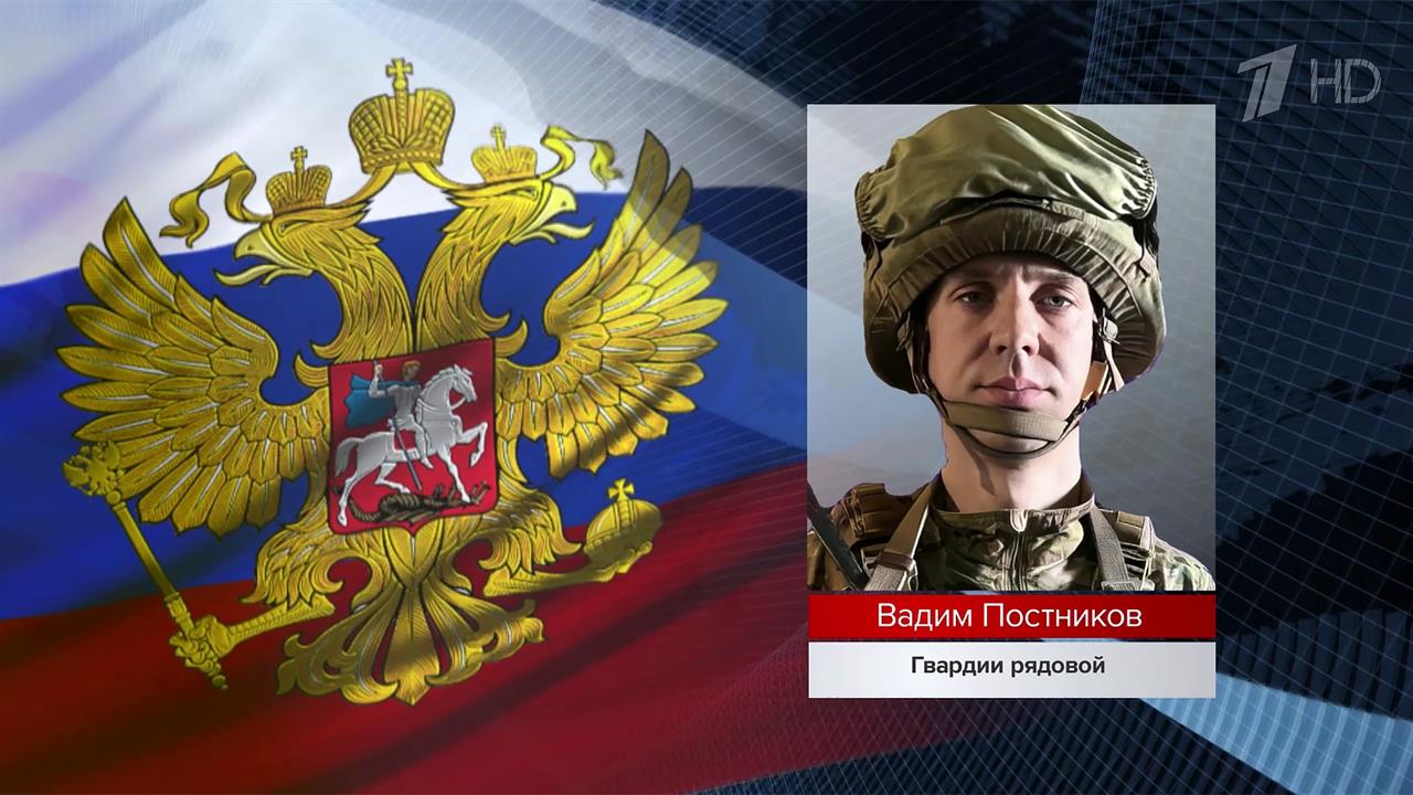 Российские бойцы проявляют мужество и героизм в ходе спецоперации
