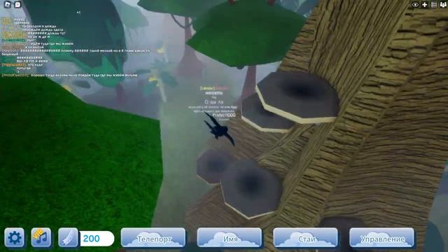 Различные игры со своим Другом. RFRE Apple ROLBLOX