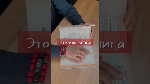Создать свою игру или написать книгу?