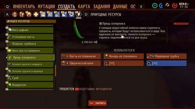 В ПОИСКАХ НОВОЙ ЛАБОРАТОРИИ | Grounded #6
