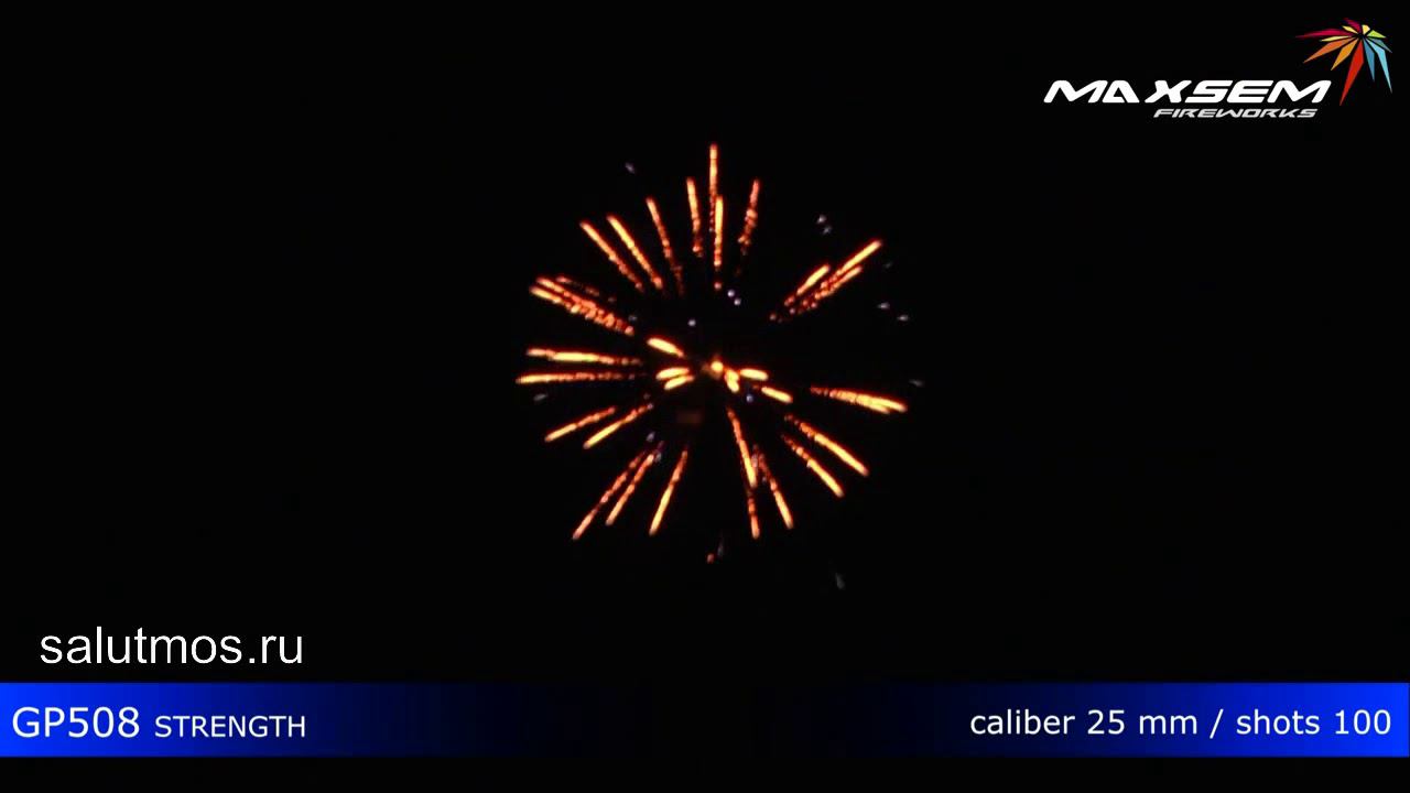 Фейерверк Maxsem Fireworks GP508 STRENGTH