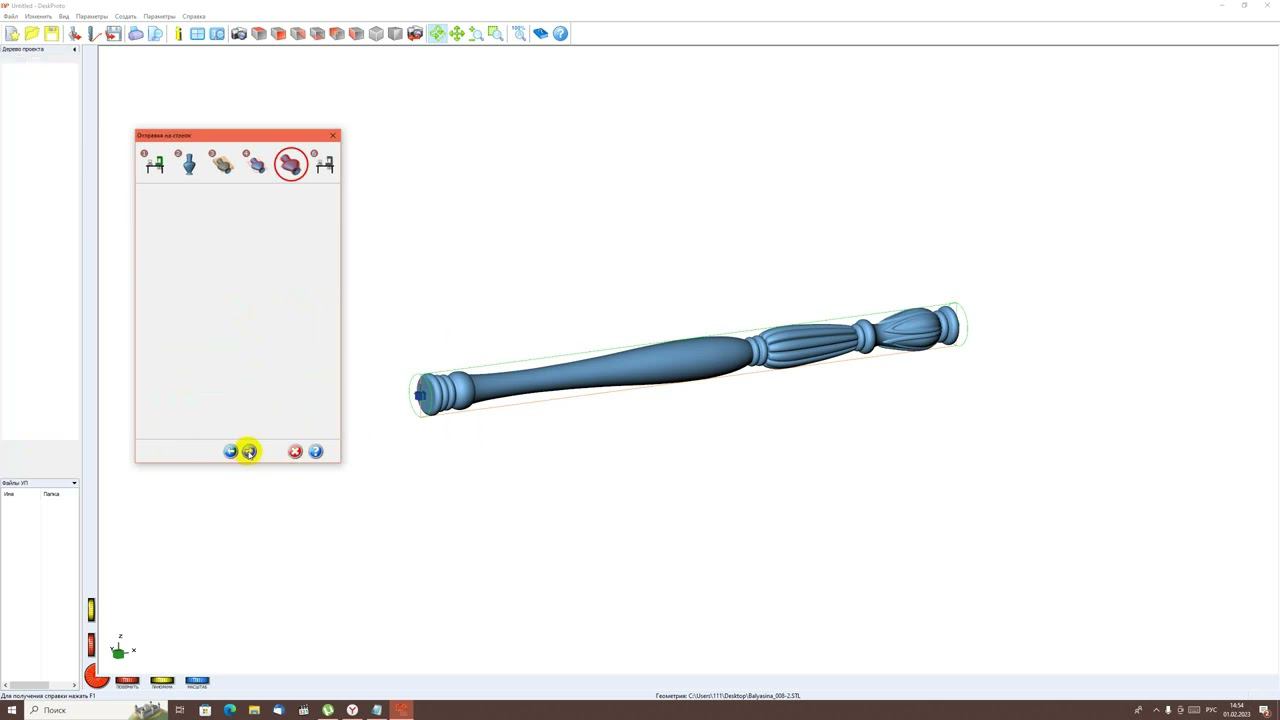 DeskProto 4 осевая с осью А на ncstudio полноценная от ооо СТАНКИ