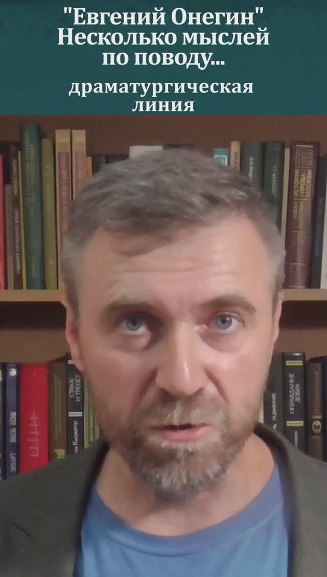 Драматургия романа