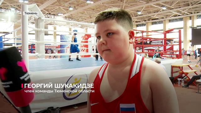 Молодые боксеры из Тюменской области и Краснодона встретились в рамках спортивного фестиваля