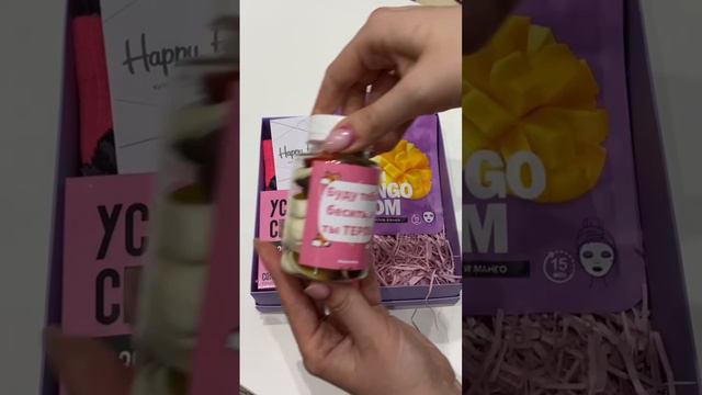 Женский подарочный бокс от магазина Мандарин