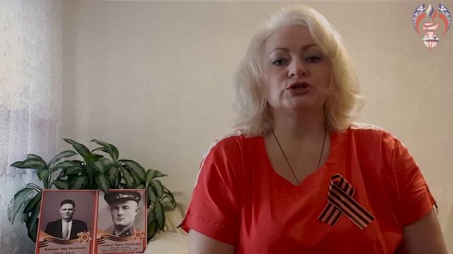 Георгиевская ленточка 2020