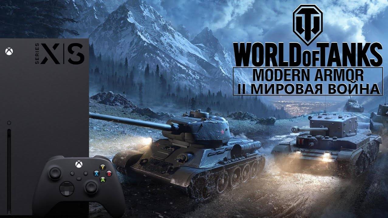( Xbox Series X) World of Tanks Console