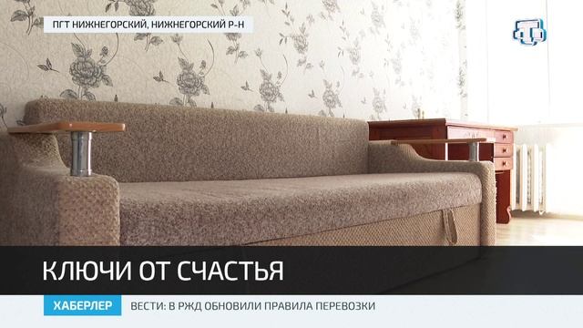 До 2025 года репатриантов обеспечат жильем на 65 процентов