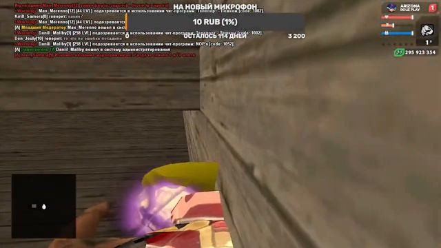 Arizona RP Bonusnik РОЗЫГРЫШ ДОМА НА ВВ