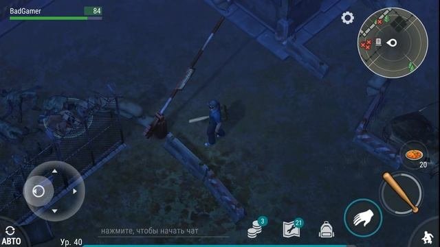 Бункер БРАВО - СТРАТЕГИЯ БОЯ  Last Day on Earth: Survival на Android
