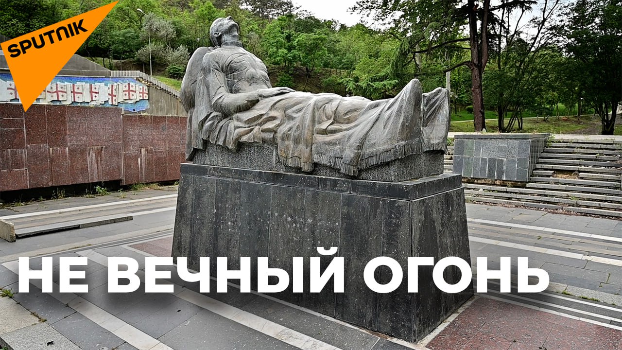 Мемориальный комплекс ВОВ в парке Ваке в упадке - видео