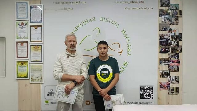 Запись на курсы массажа г Новосибирск тел 89137687744