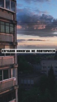 Сегодня никогда не повторится… #rap #hiphop #shorts