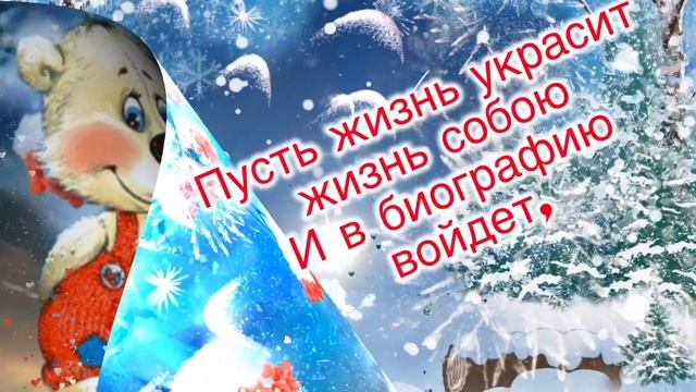 Желаю Хорошего Зимнего ДенёчкаС Добрым Утром?Музыкальная Открытка С Добрым Утром И Хорошим Днём