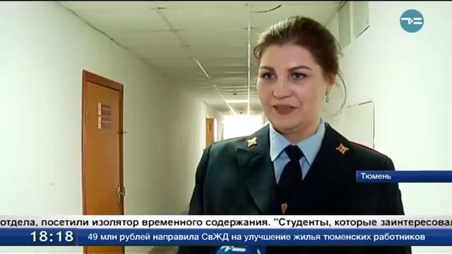 Студенты присмотрелись к работе транспортной полиции