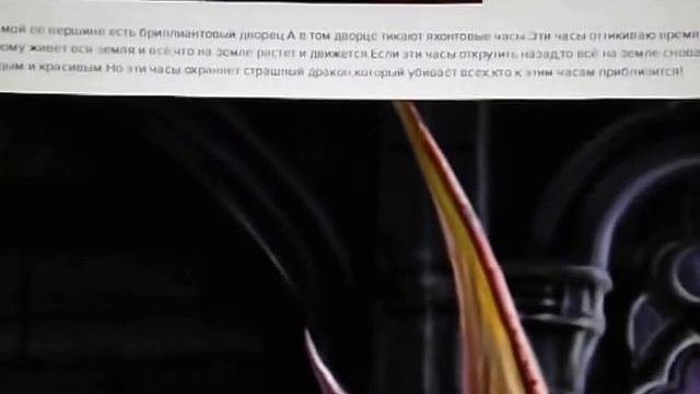 Лиска,Серебряная Вишня и мудрый Ворон - Сказка С.Воронин