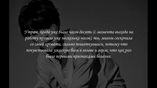 Твоя малышка у нас...|Пак Чимин твой киллер| • +65 • 5 part
