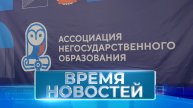 Новости Волгограда и области 27.04.2024 17-00