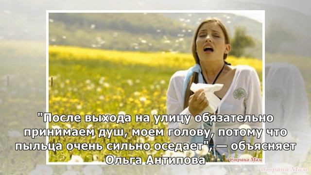 Весеннее цветение: проблемы у аллергиков начались раньше времени