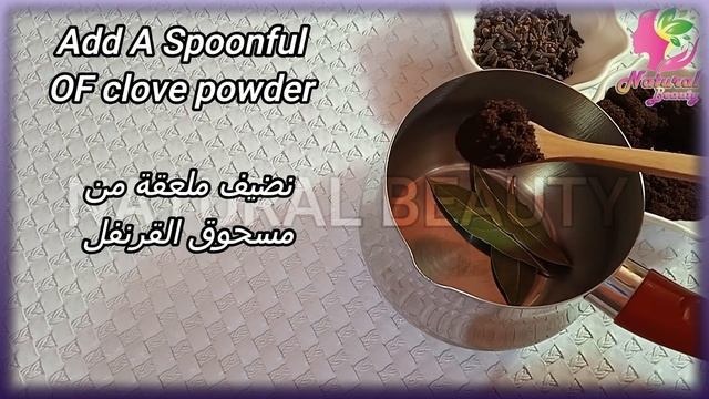 ورق الغار والقرنفل علاج الشيب والشعر الابيض طبيعيا في ساعة يختفي الشيب حتى لو كان شعرك كله ابيض