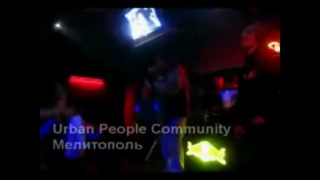 Моя Студия (Качула, Greender) aka Urban People Community - Не париться (live debut)
