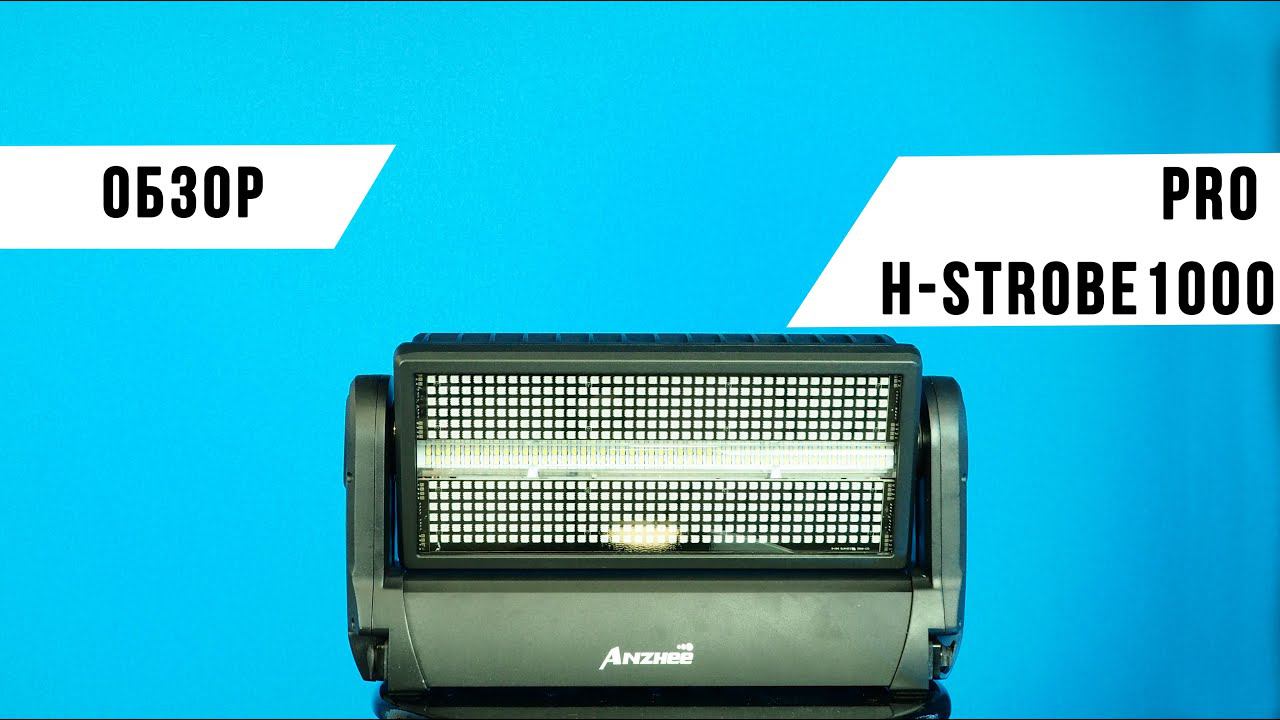 Anzhee PRO H-STROBE 1000