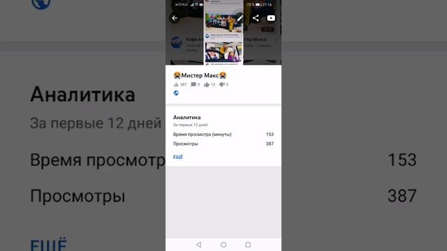 Как Включить Комментарии Если Ютуб Их Заблокировал!