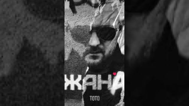 Тото  - Джаная (Kalashnikoff remix)