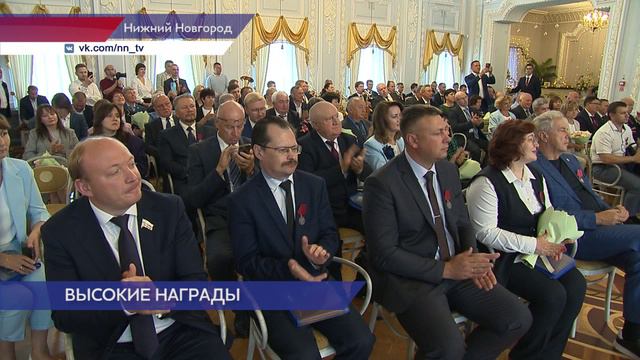 В усадьбе Рукавишниковых вручили государственные награды