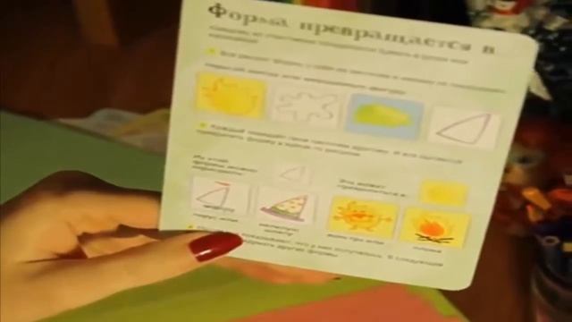 Сто игр для детей дома и на улице.  Детские настольные игры.