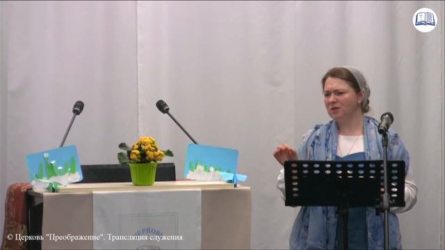 Служение 10.04.2022 г. "Вербное Воскресенье"