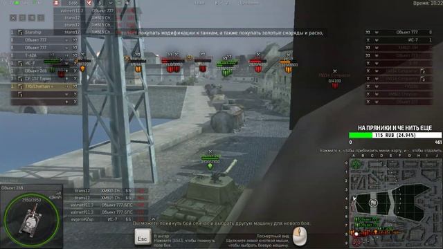 Реально играть без БПС в 2019? Ground War: Tanks (GWT) ???