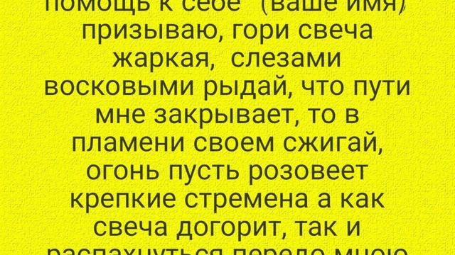 #избавится #от застоя, #открыть#дороги#на булавку#