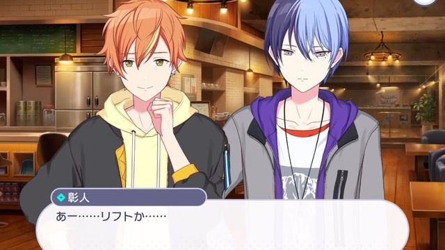 Project Sekai - Shinonome Akito 2★ "The Journey Is Also an Important Process" Card Story 1 [ENG Sub