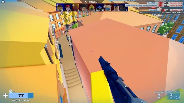 ARSENAL ROBLOX ИГРАЕМ