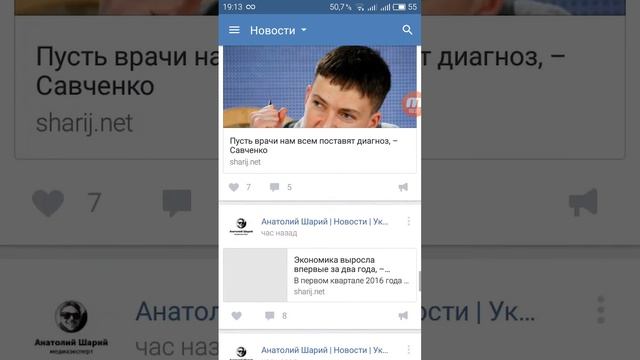 Многозадачность Meizu M3 mini