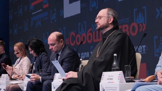 Форум «Сообщество» в Москве: дайджест первого дня