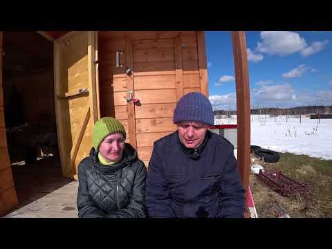 Сезон начинается