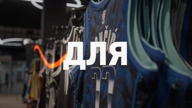 SLAMDUNK.su - Лучший баскетбольный магазин!