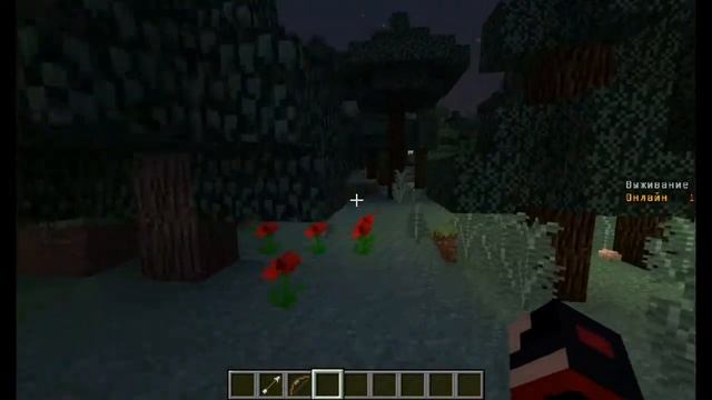 Minecraft Bukkit Plugin : WitherBow rus