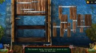 Затерянные земли 4 (головоломка)
