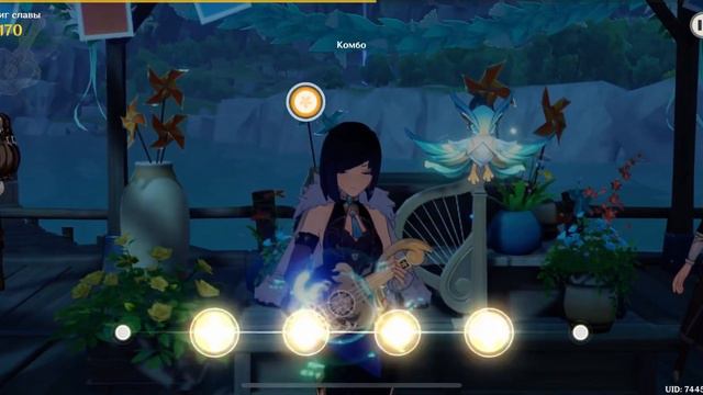 Моё прохождение музыкальной темы Итто, «Миг Славы»