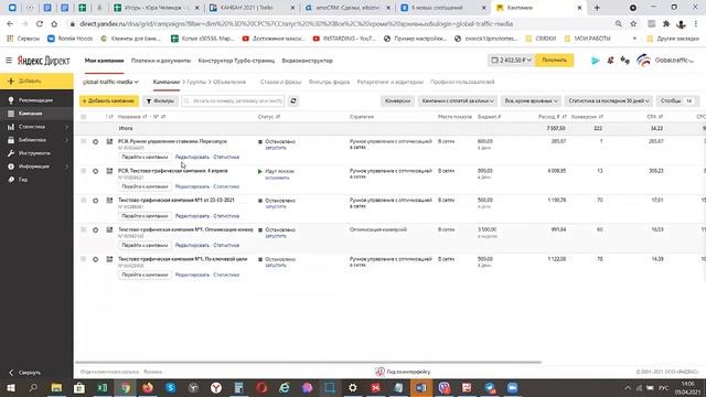 Кухни на заказ. Разбор сайта и рекламы после аудита