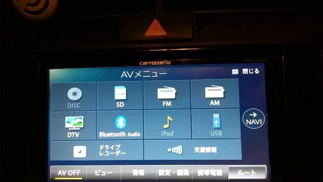 Pioneer Carrozzeria Video Format বল