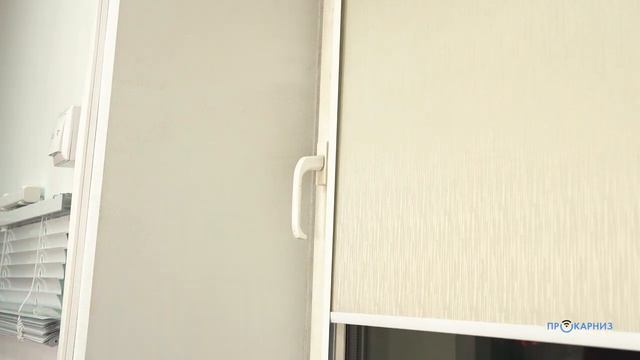 Рулонные шторы Uni с электроприводом от компании Прокарниз