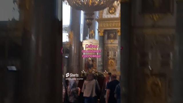 Казанский собор - сочетание разных верований и религий|#моипутешествия #питер